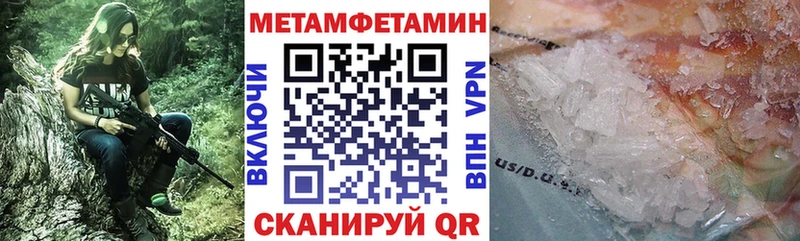АМФЕТАМИН 97%  Болотное 