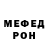 МЕТАДОН белоснежный Kil Bot