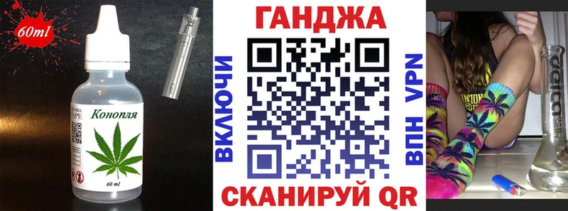 blacksprut ТОР  Болотное  Canna-Cookies марихуана 