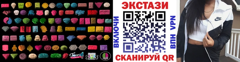 Экстази 280 MDMA Болотное