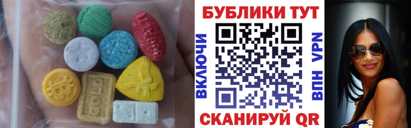 omg рабочий сайт  Болотное  Ecstasy 99%  сколько стоит 