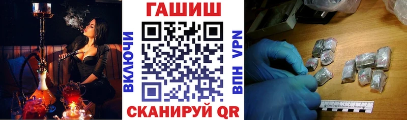 купить   Болотное  ГАШ гашик 