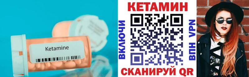 что такое Болотное КЕТАМИН ketamine