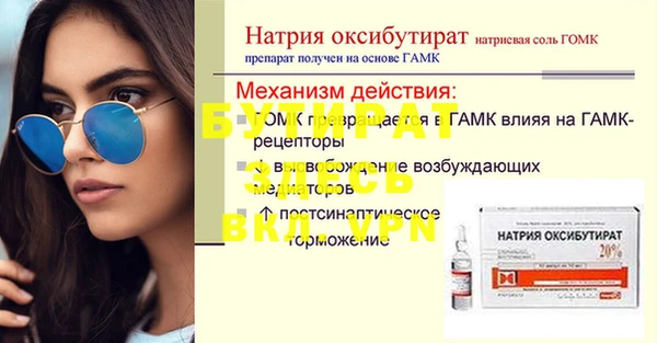 гидра Белоозёрский