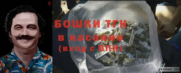 мдма Белокуриха