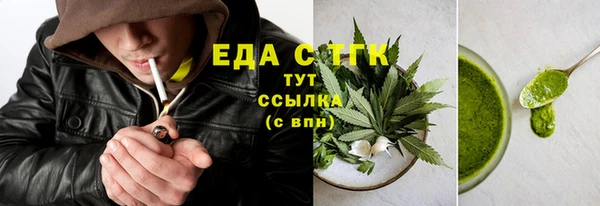 амфетамин Беломорск