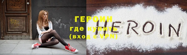 гидра Белоозёрский