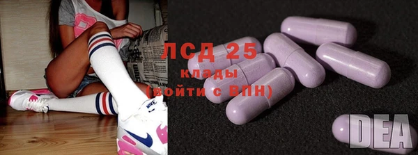 амфетамин Беломорск