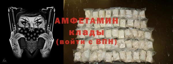 амфетамин Беломорск