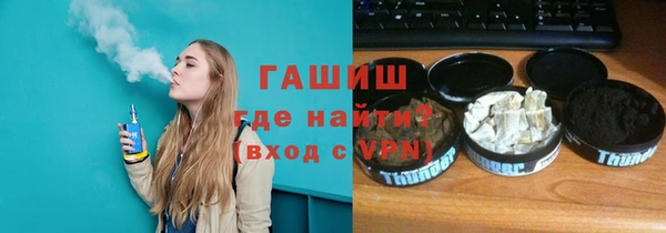 амфетамин Беломорск