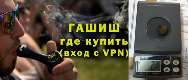гидра Белоозёрский