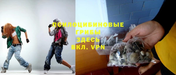 амфетамин Беломорск