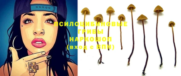амфетамин Беломорск