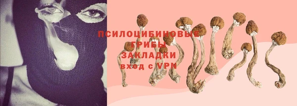 амфетамин Беломорск