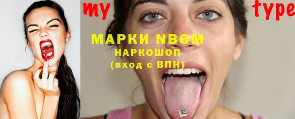 гидра Белоозёрский