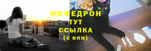 амфетамин Беломорск