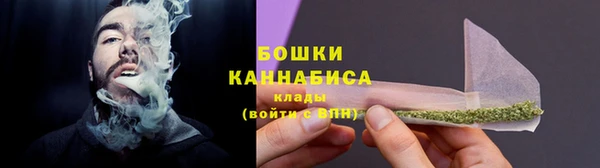 амфетамин Беломорск