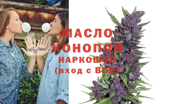 амфетамин Беломорск