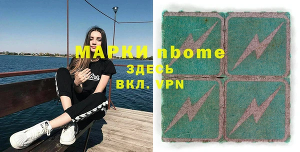 мдма Белокуриха