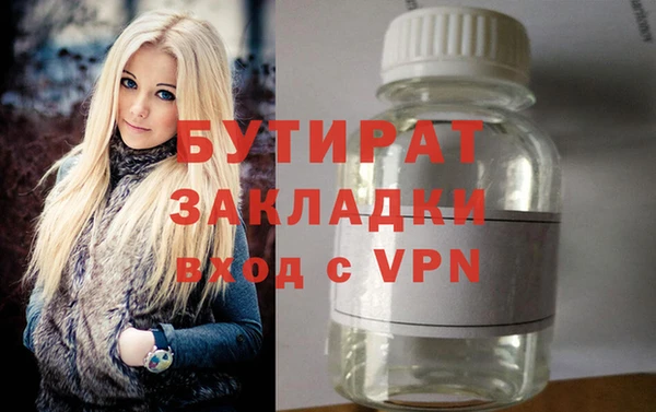 амфетамин Беломорск