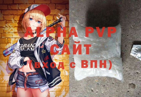 гидра Белоозёрский
