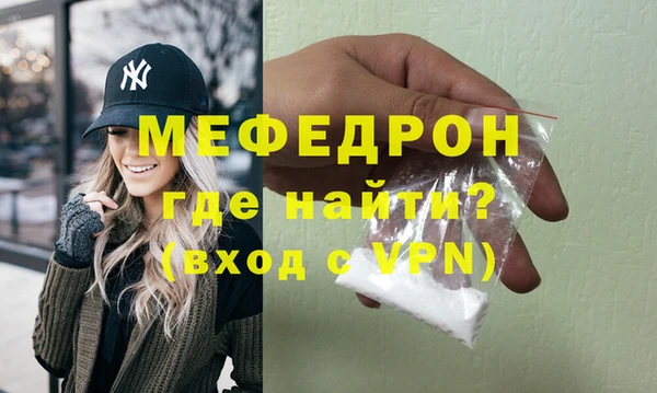 амфетамин Беломорск