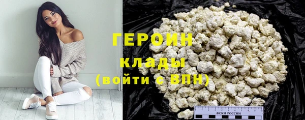 гидра Белоозёрский