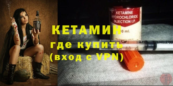 амфетамин Беломорск