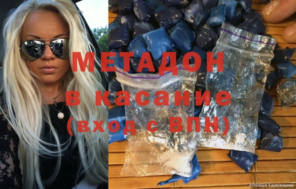 мдма Белокуриха