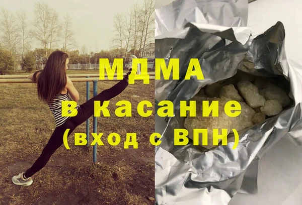 мдма Белокуриха