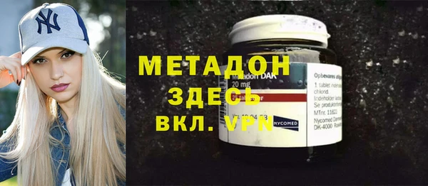 амфетамин Беломорск