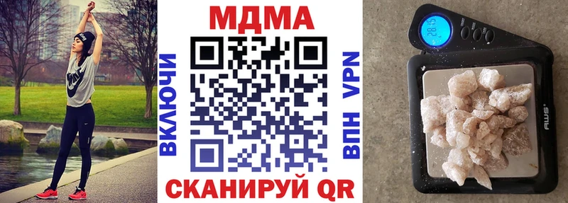 МДМА кристаллы  Болотное 