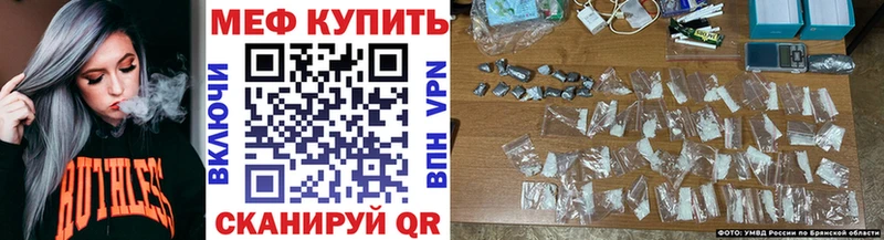 KRAKEN купить цена Болотное Меф мяу мяу