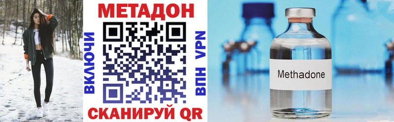 Метадон мёд  гидра как зайти  Болотное 
