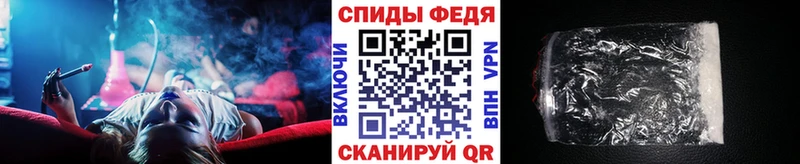 хочу   Болотное  Метамфетамин Декстрометамфетамин 99.9% 
