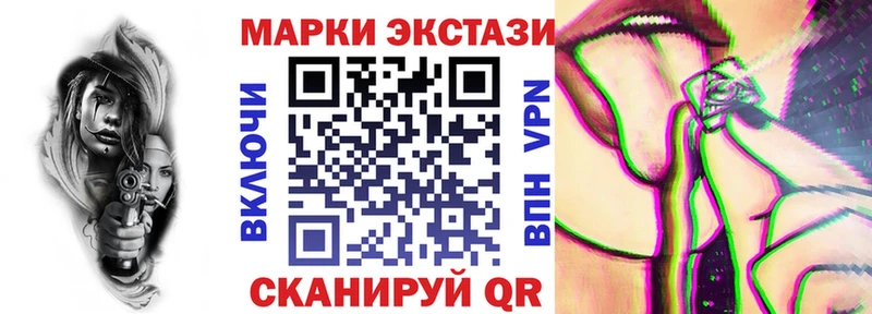 где найти   Болотное  Марки N-bome 1,8мг 