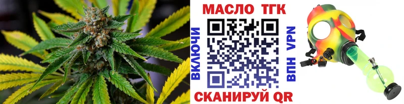 ТГК жижа  Болотное 